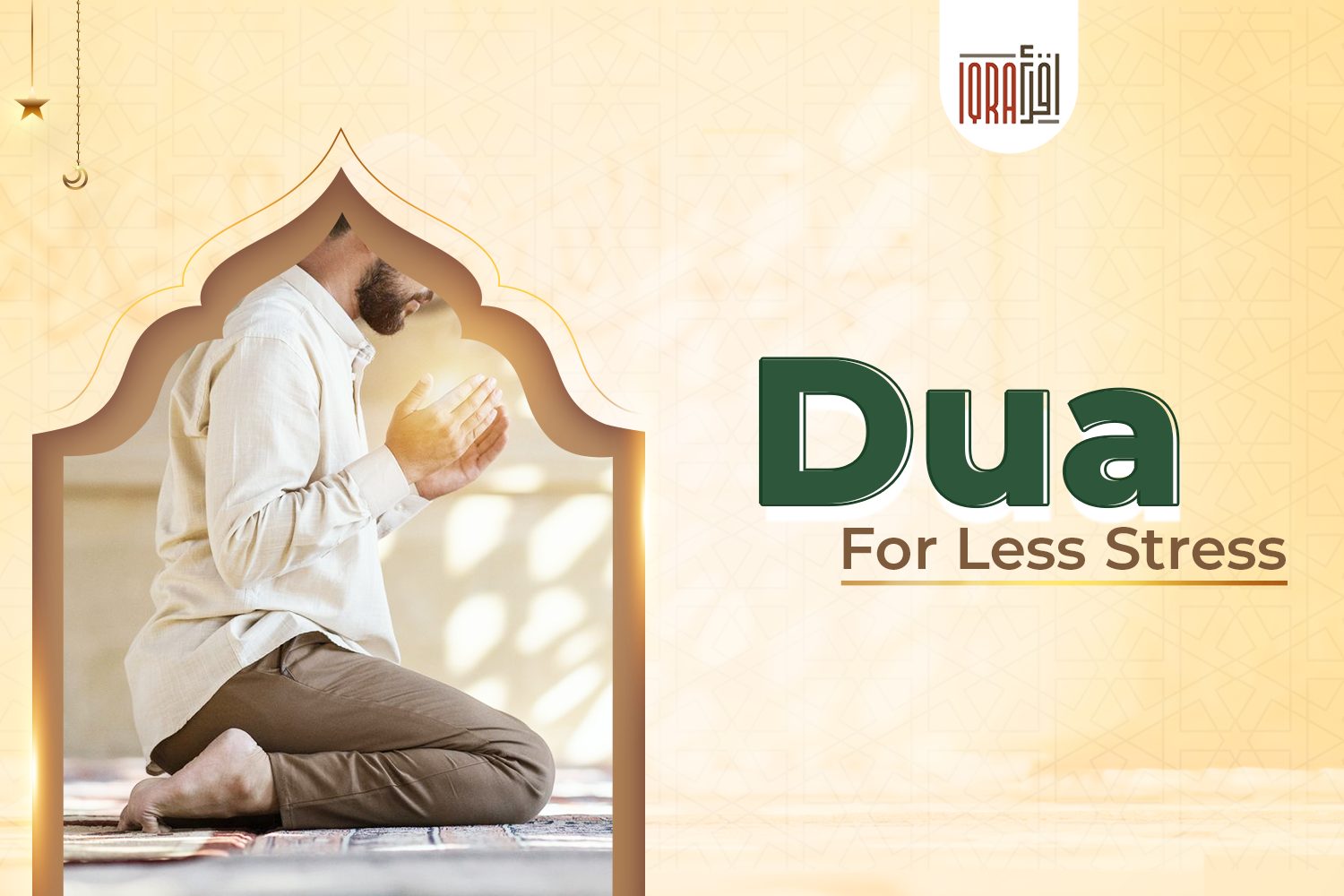 Duaa of Moses